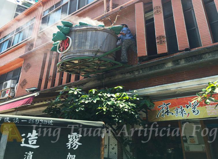 【ちまき店】看板のビジュアル効果